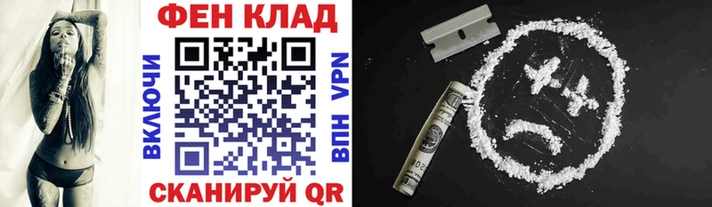 где продают Первоуральск АМФЕТАМИН Premium