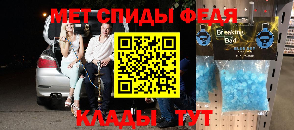 АМФЕТАМИН  Вход с VPN  Первоуральск  АМФ  АМФ Розовый 