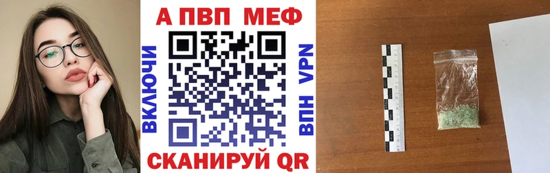 Alpha PVP мука  Первоуральск 