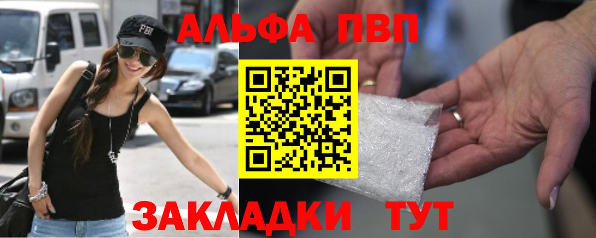 Первоуральск  Альфа ПВП СК КРИС  Альфа ПВП мука  Вход с VPN  A-PVP СК 