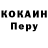 Героин хмурый FVCM Gaming
