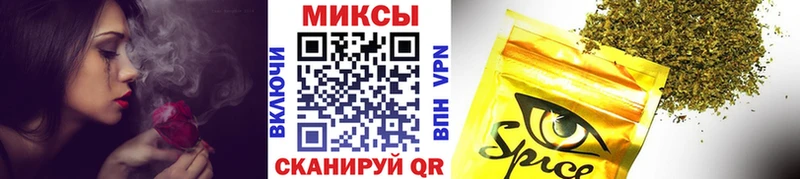 Бутират бутик  Первоуральск 