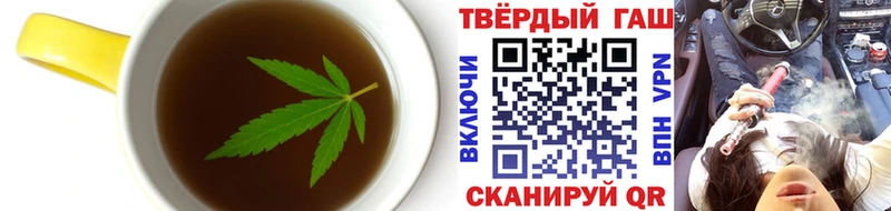 Печенье с ТГК конопля Первоуральск