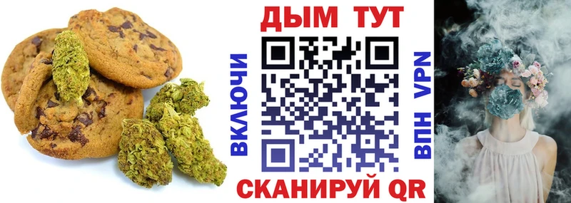 omg ONION  Первоуральск  Печенье с ТГК конопля 