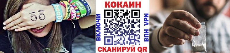 КОКАИН Columbia  что такое наркотик  Первоуральск 