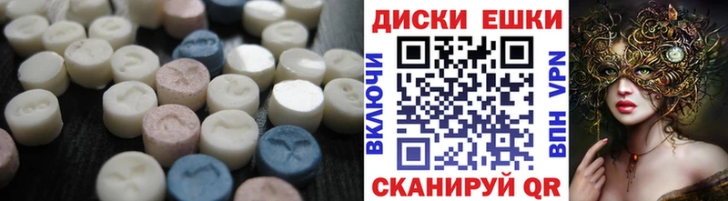 Экстази 99% Первоуральск