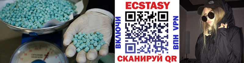 Ecstasy DUBAI  магазин продажи   Первоуральск 