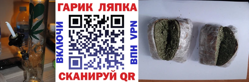 Гашиш гарик  Первоуральск 