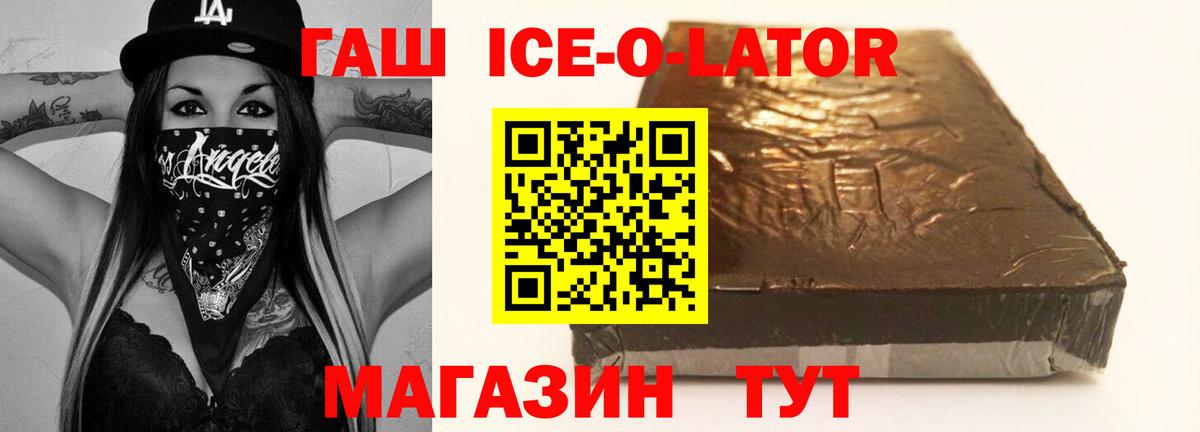 Первоуральск  ГАШ хэш  Гашиш Premium  Вход с VPN 