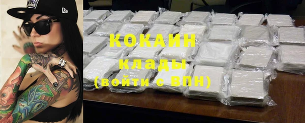 героин Елизово