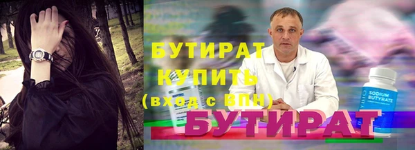ешки Елабуга