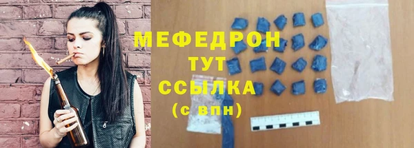 ешки Елабуга