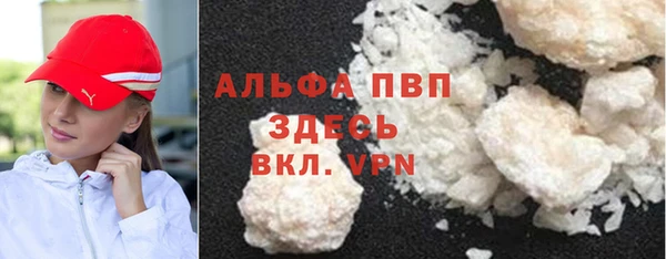 героин Елизово