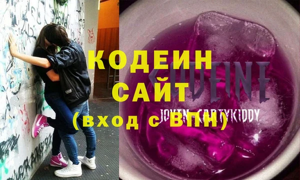 героин Елизово
