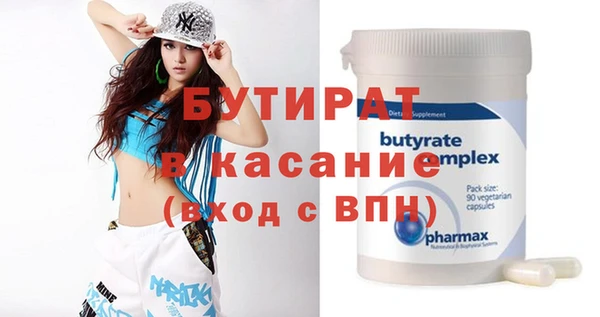 ешки Елабуга