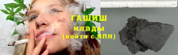 героин Елизово