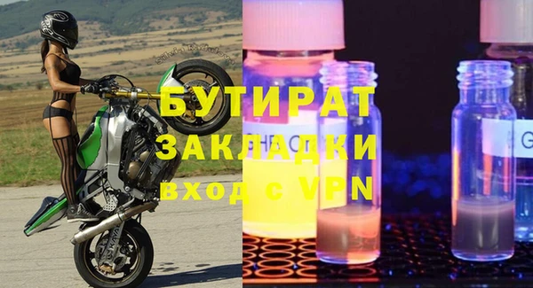 ешки Елабуга