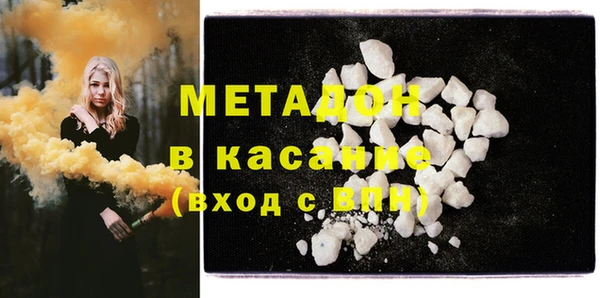 героин Елизово
