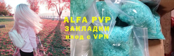 ешки Елабуга