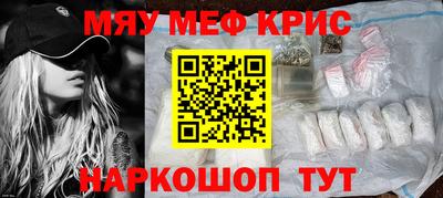 ALPHA-PVP Гай