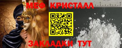 бутик Гатчина
