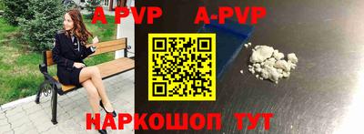 ALPHA-PVP Гай