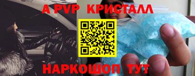 прущие крисы Гагарин