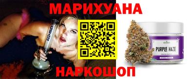 бутик Гатчина