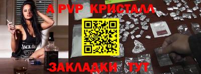 дживик Гусь-Хрустальный