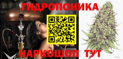 бутик Гатчина