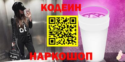 MESCALINE Гусиноозёрск