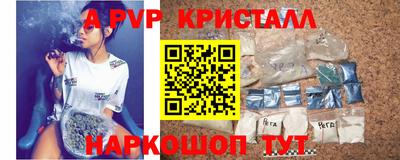 бутик Гатчина