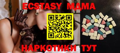 прущие крисы Гагарин