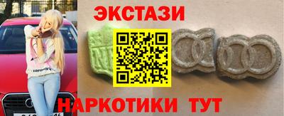 бутик Гатчина