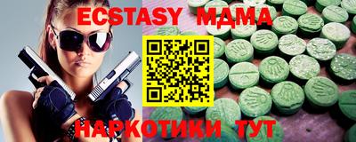 бутик Гатчина