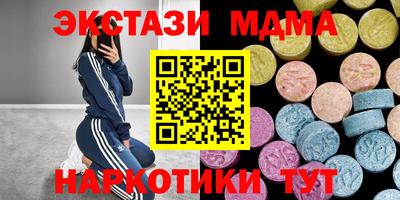 бутик Гатчина