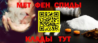 ALPHA-PVP Гай