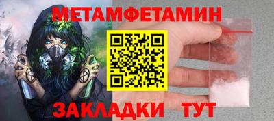 ALPHA-PVP Гай