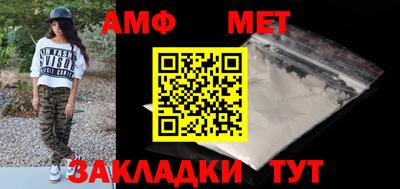 ALPHA-PVP Гай