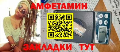бутик Гатчина