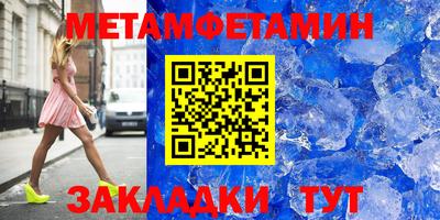 бутик Гатчина