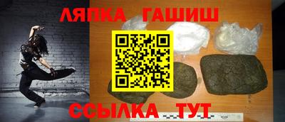 бутик Гатчина
