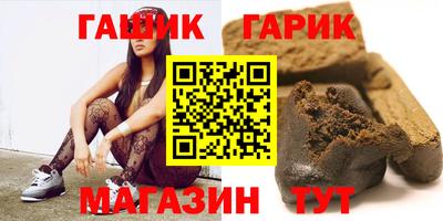 прущие крисы Гагарин