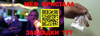прущие крисы Гагарин