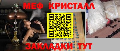 бутик Гатчина
