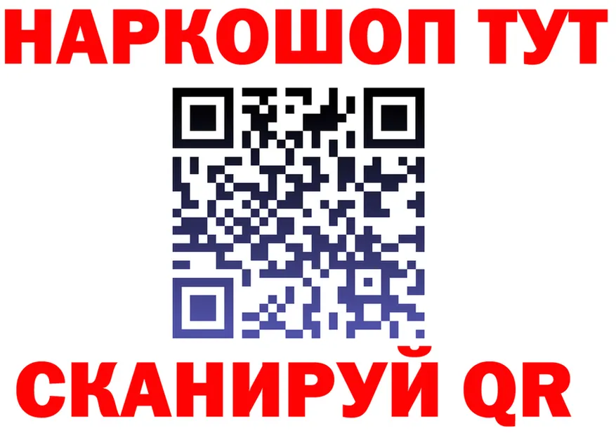 МЕТАДОН VHQ маркетплейс мориарти блэк спрут Первоуральск