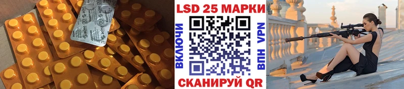 где найти   OMG tor  Лсд 25 экстази кислота  Первоуральск 
