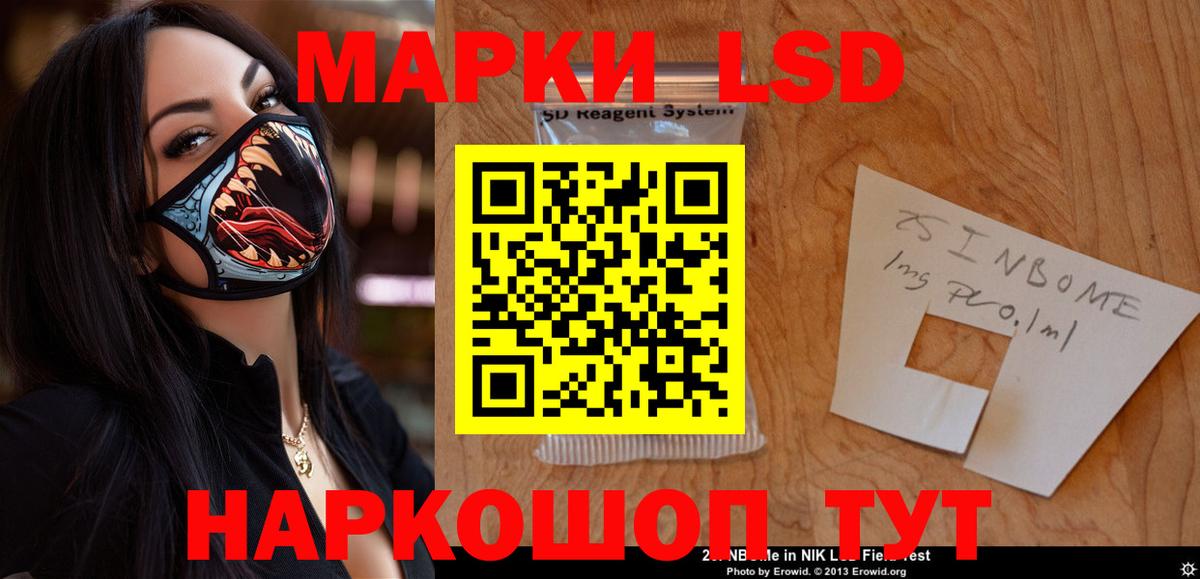 Лсд 25 экстази ecstasy Первоуральск
