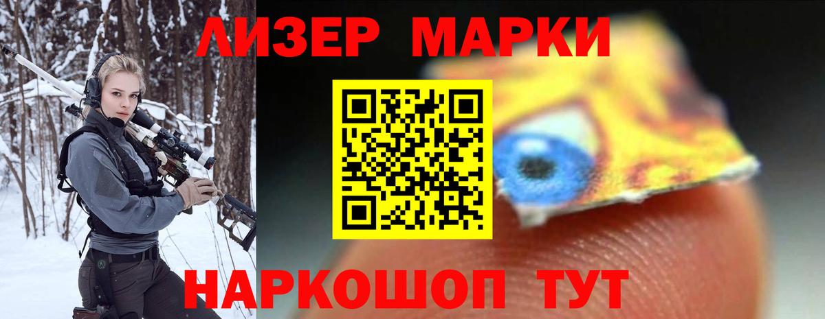 Первоуральск  ЛСД экстази кислота  Лсд 25 экстази ecstasy  Вход с VPN 
