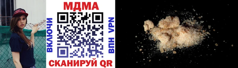 даркнет сайт  MEGA ONION  MDMA Molly  Первоуральск 